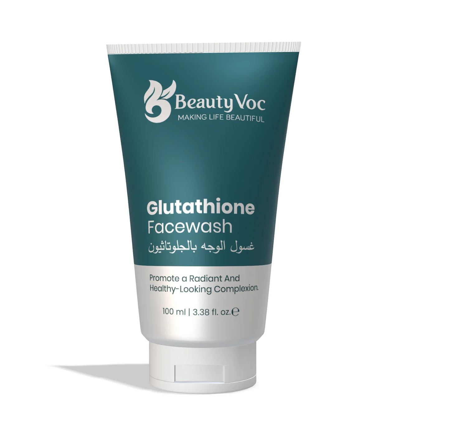 Glutathione Brightening Kit - Face Wash, Scrub, Serum, Cream | Complete Skincare Set for Radiant Skin
